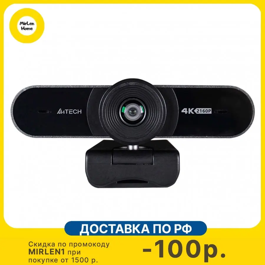 Как отключить лампочку на камере a4tech pk-1000ha. Как отключить лампочку на камере a4tech pk-1000ha. Веб-камера a4tech pk-836mj. Веб-камера a4 pk-925h. A4tech pk 1000ha.