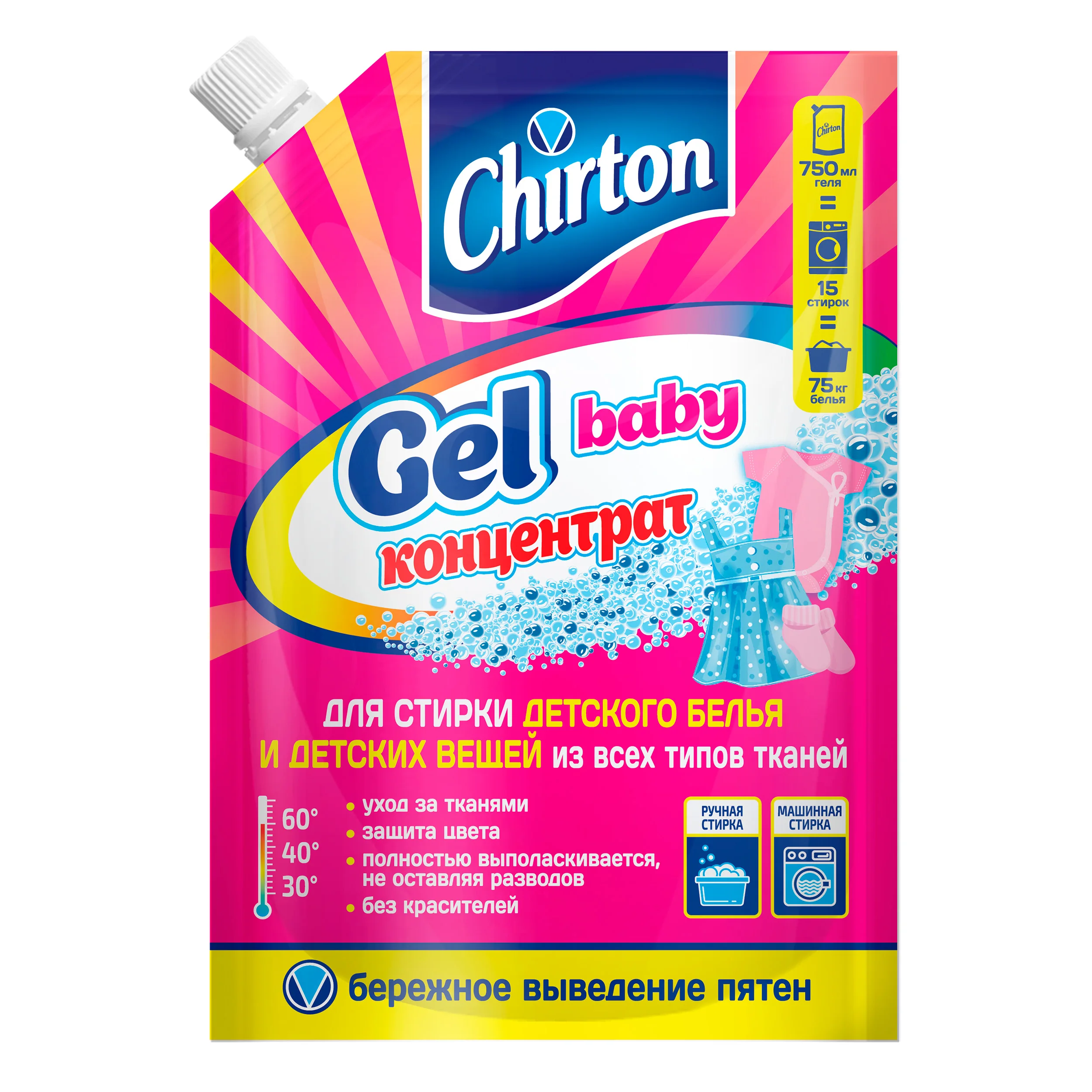 Chirton Гель для стирки  Для детского белья 750 мл.