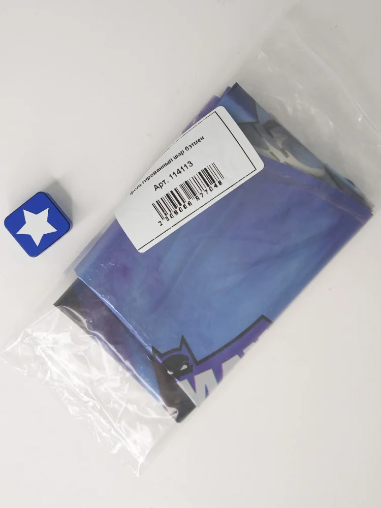 Воздушный шар Batman Бэтмен (фольгированный 44 см) |