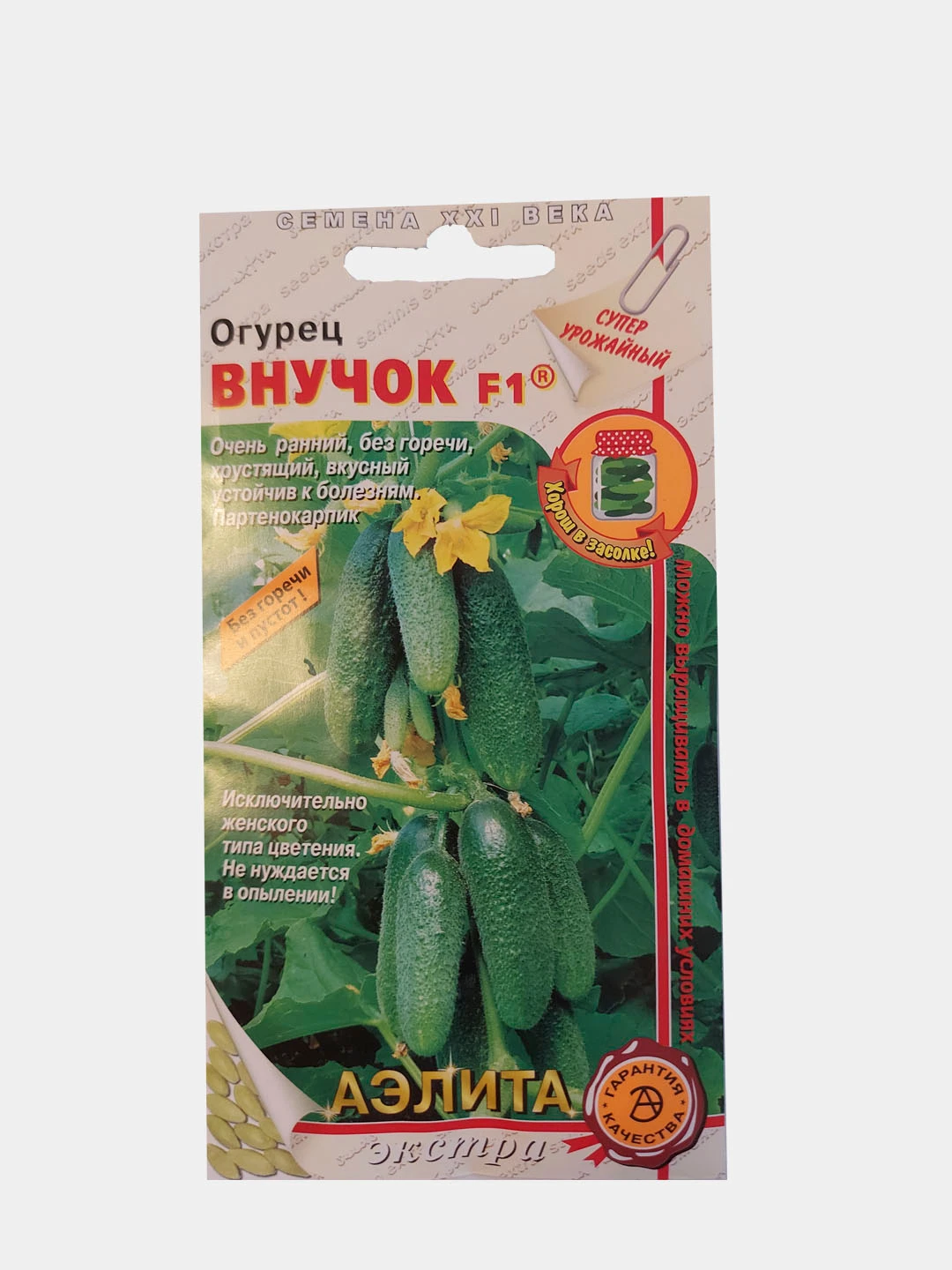 Любимый Внучок Огурец Купить Семена