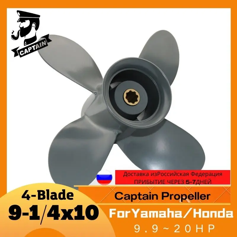 Captain Boat Propeller 9 1/4X10 Fit Honda and Yamaha Outboard Engines 8 9.9 15 20HP Stainless Steel Screw 4 Blade 8 Tooth Spline