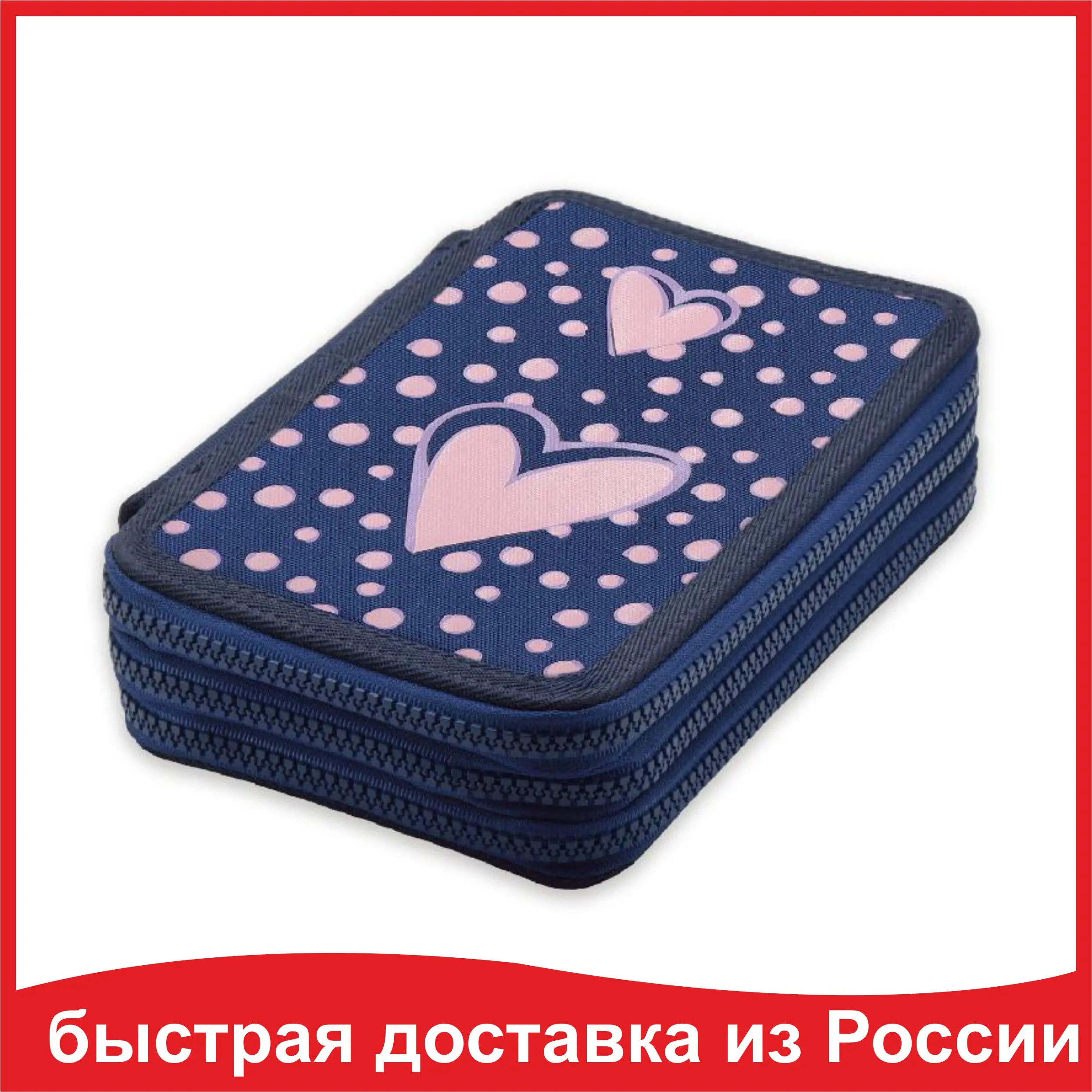 Пенал школьный Bruno Visconti  