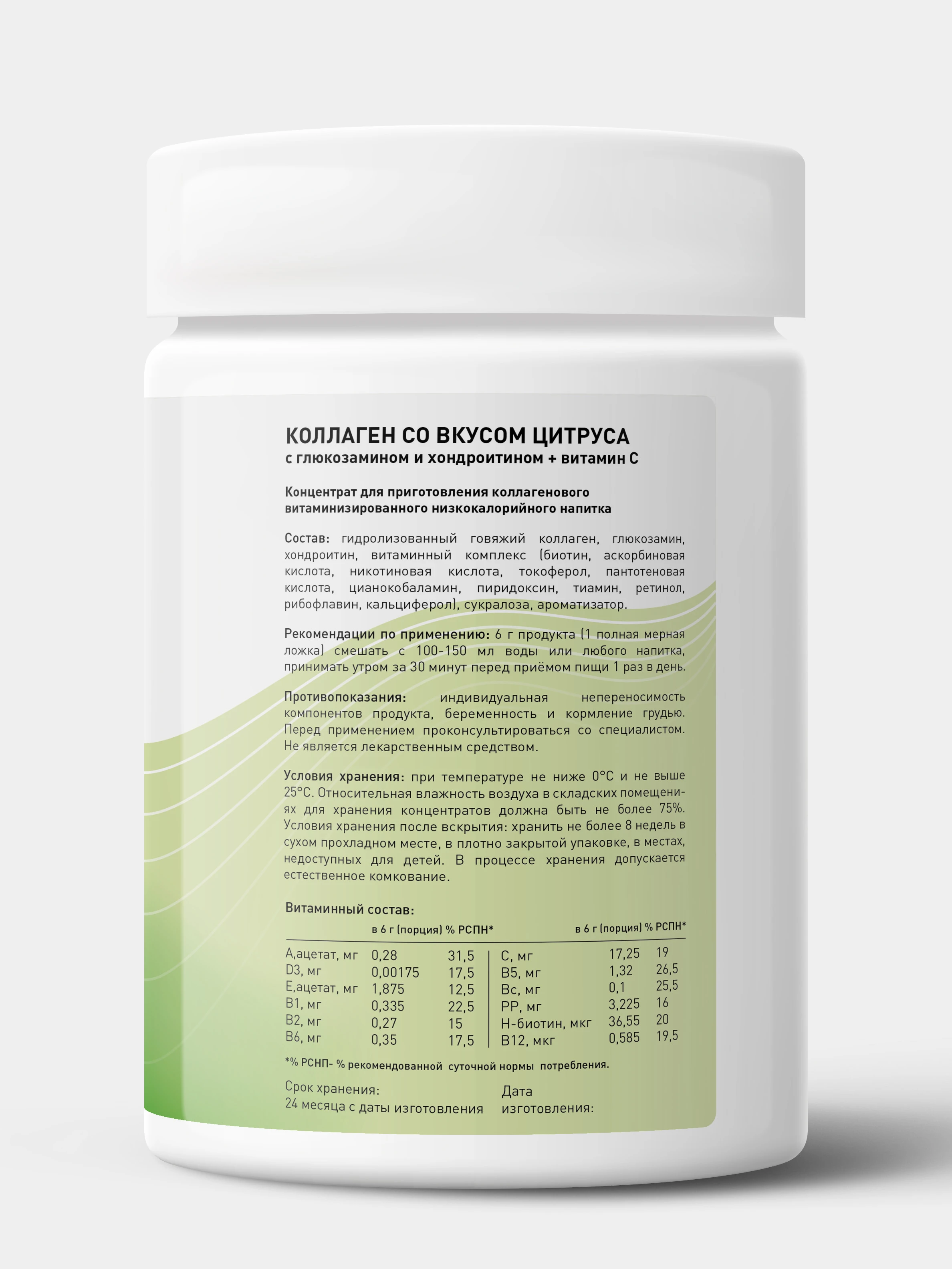 глюкозамин хондроитин коллаген комплекс. глюкозамин хондроитин коллаген комплекс. глюкозамин хондроитин коллаген комплекс. глюкозамин хондроитин комплекс 60 капсулы. Solgar glucosamine chondroitin msm (60tab).