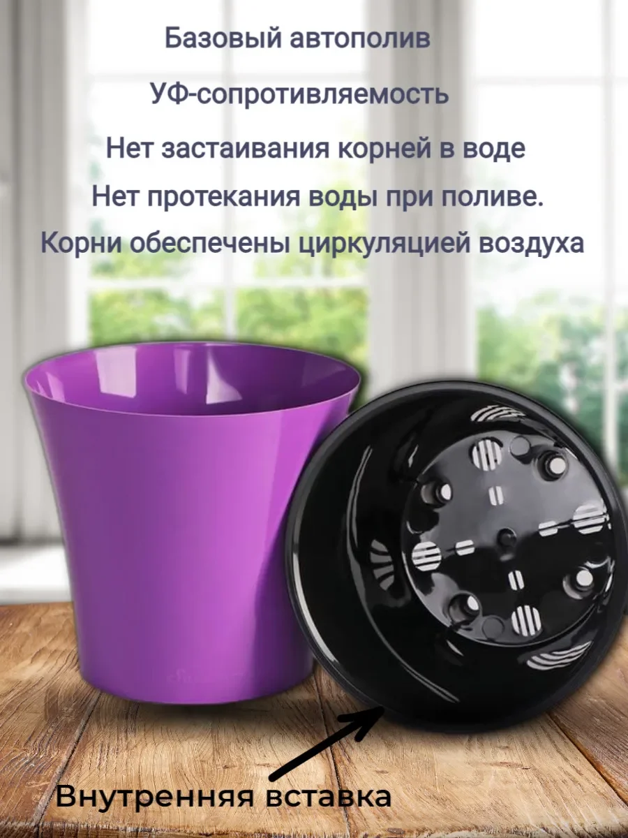 Santino Arte 2L amethyst Automatic Watering Flower Pot-Black Pot for flowers and plants Stand Microgreens Cachepot Tray floor decoration Vase Hanging