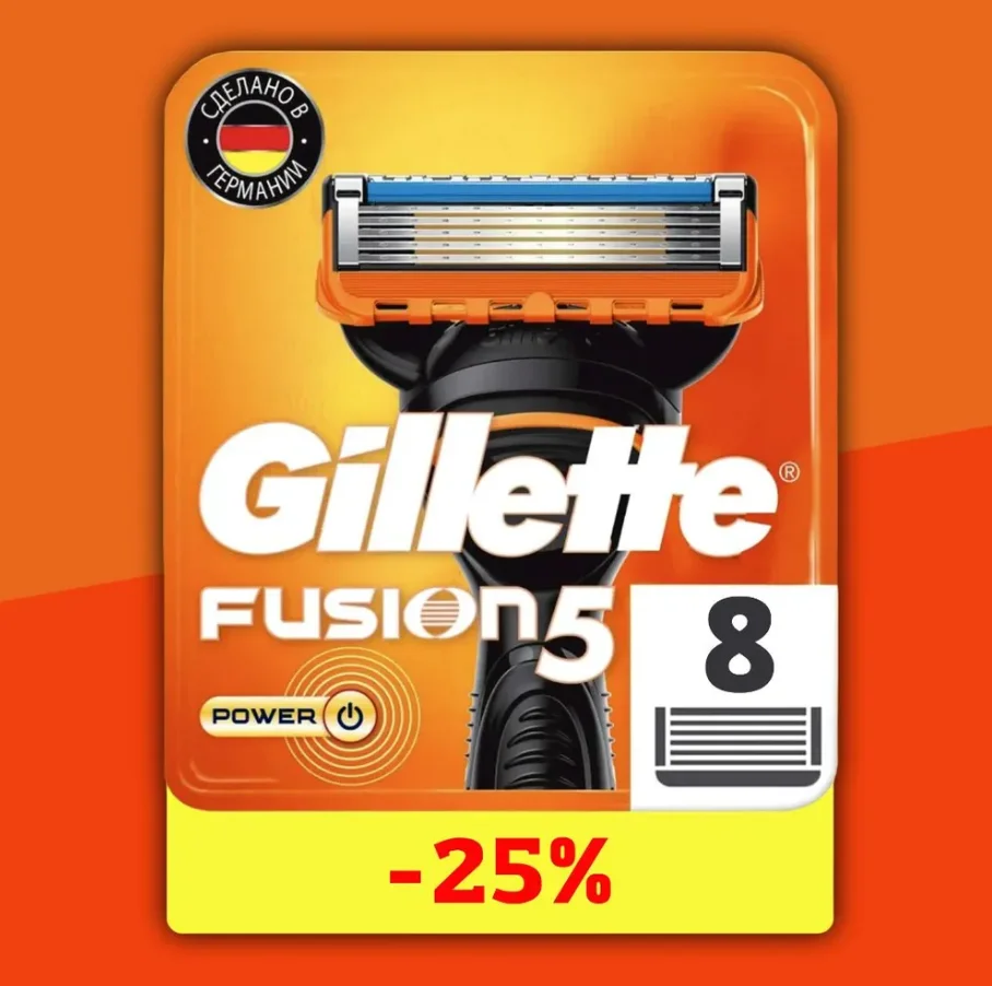 Сменные кассеты Gillette Fusion Power с 5 лезвиями для бритья 8 шт / Лезвия бритвы Джилет