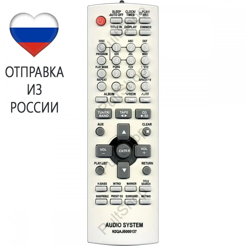 N2qajb000153 Пульт Panasonic Dvd System Купить