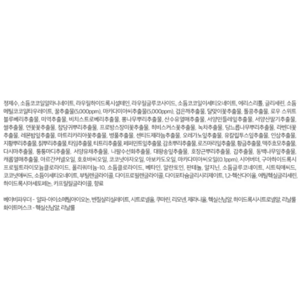 Натуральный шампунь с ароматом белого мускуса Kundal Honey &amp Macadamia 500 мл 2 штуки