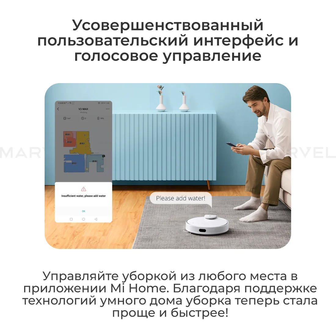 Фото Робот-пылесос Viomi Robot Vacuum V3 Max White V-RVCLM27A/V-RVCLM27B, с зарядной станцией, 400 мл, 2700 Па, 5200 мАч №4