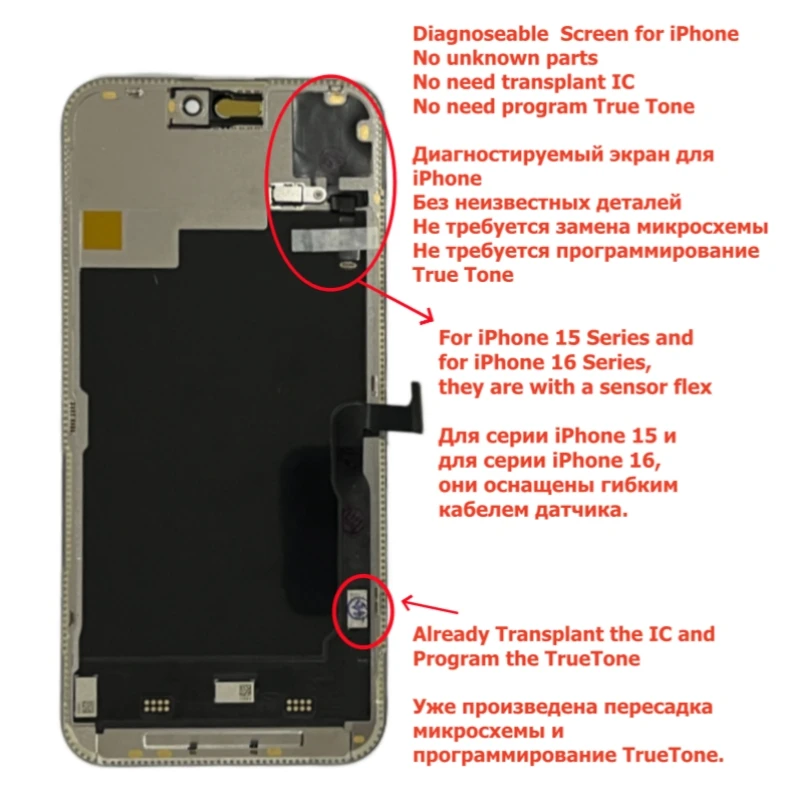 Фото Диагностичный OLED-дисплей 120 Гц (мягкий/жесткий) для iPhone 14 Pro Max, DD 17, 15 Pro, 13 Pro Max, LCD-экран с 3D Touch и дигитайзером в сборе №2