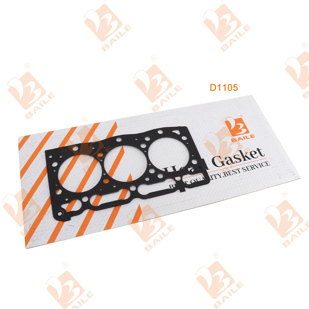 Полный комплект прокладок для двигателя Kubota D1105 с прокладкой головки цилиндра