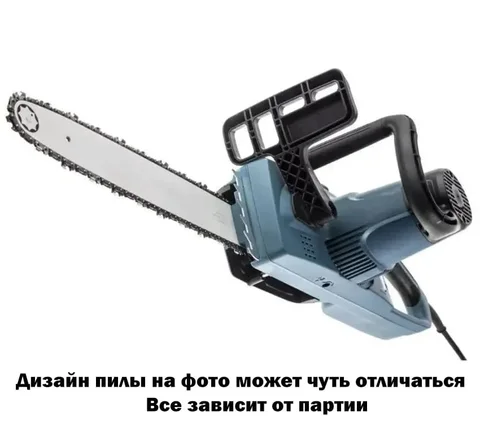 Цепная сетевая пила электрическая цепная пила 220в 16 дюймов 40.5 см инструмент электропила