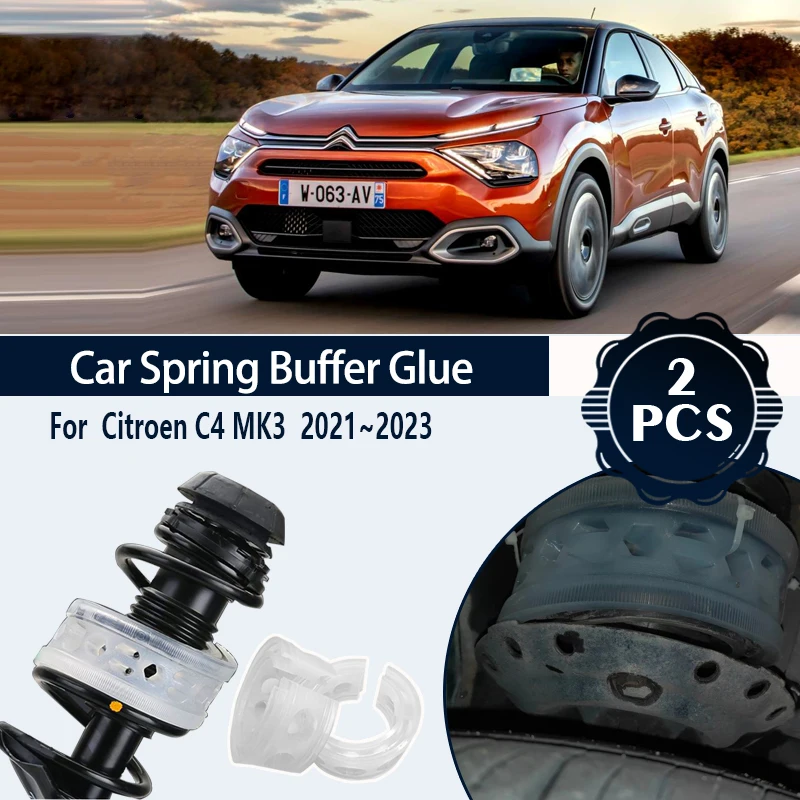 Для Citroen C4 MK3 C41 2021 2022 2023 автомобильный амортизатор резиновые подушки уменьшающие