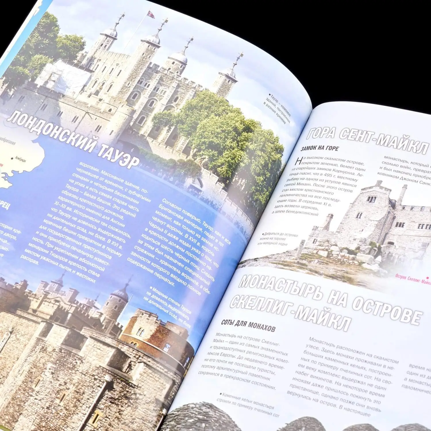 Рисунок 5 - Книга подарочная "100 чудес Света"