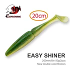 ESFISHING 200 мм Профессиональный Easy Shiner от 2 шт. морской рыбалки для большого улова Мягкая наживка Isca искуственные рыболовные приманки для рыбалки Бесплатная доставка