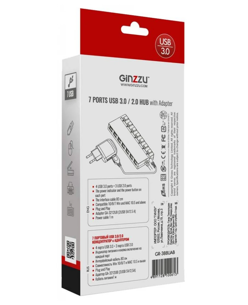 GR-388UAB USB-хаб (концентратор) Ginzzu