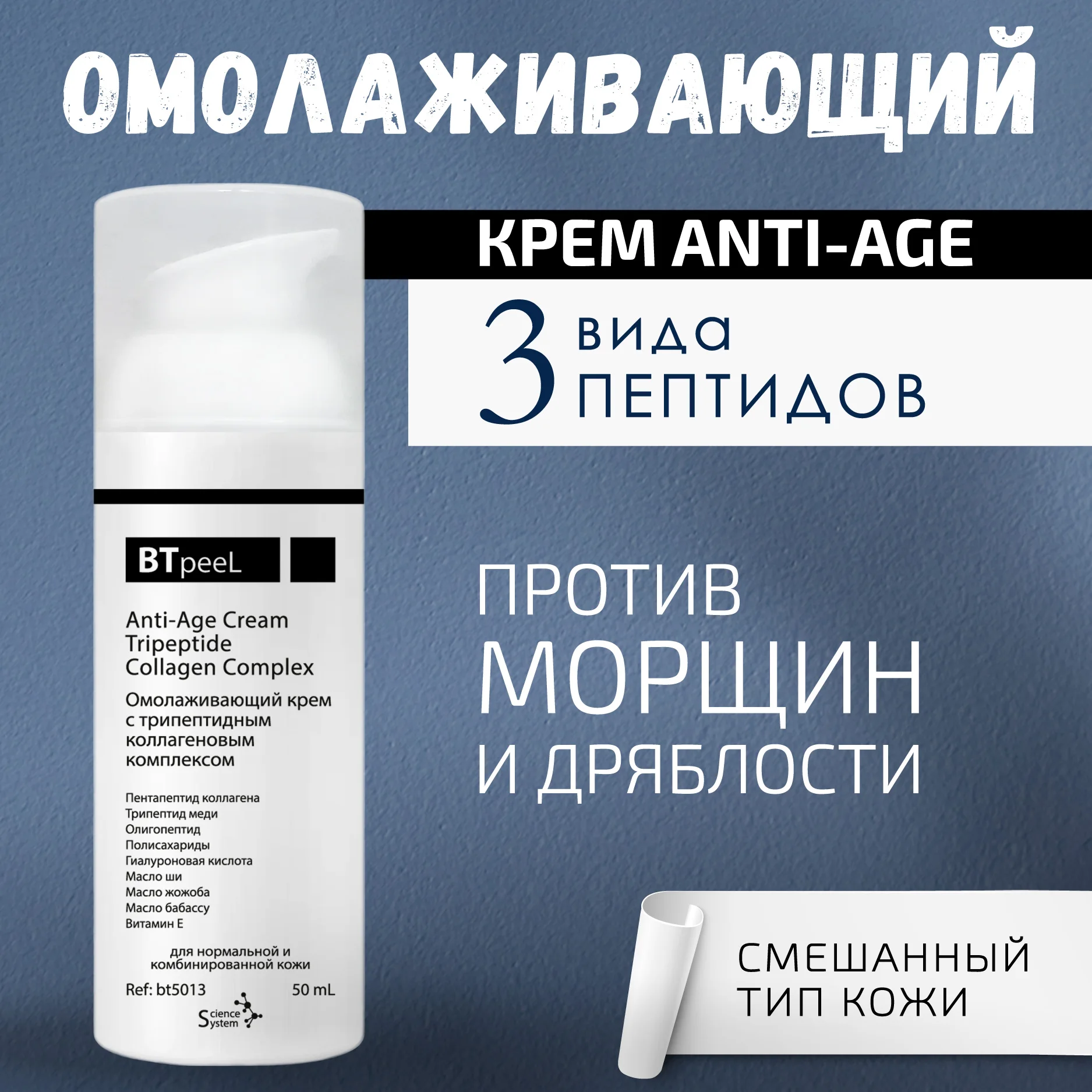 Cicatrix Крем Купить Спб