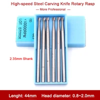 1pc 2 35mmshank high speed steel carving knife rotary rasp file for carving wood amber jade jewelry stone drill bit needle tool
