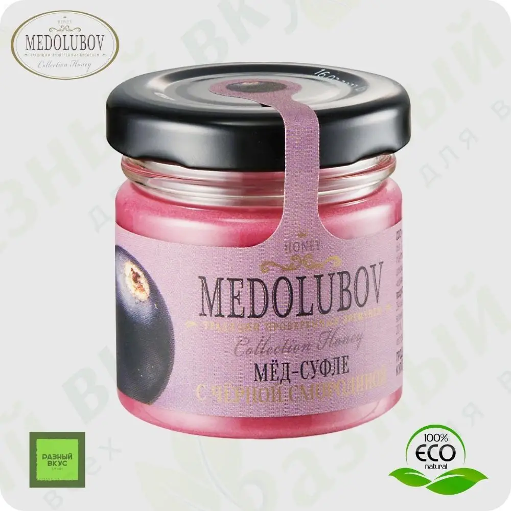 Blackberry Honey Vndb