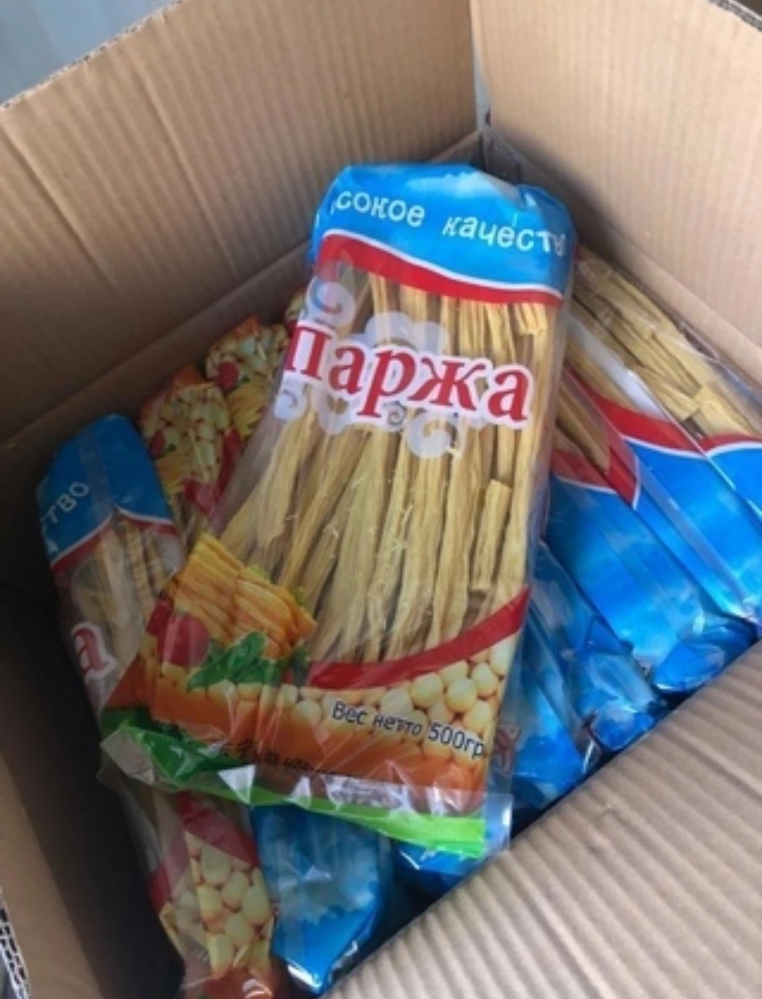 Купить Сухую Спаржу В Интернет Магазине