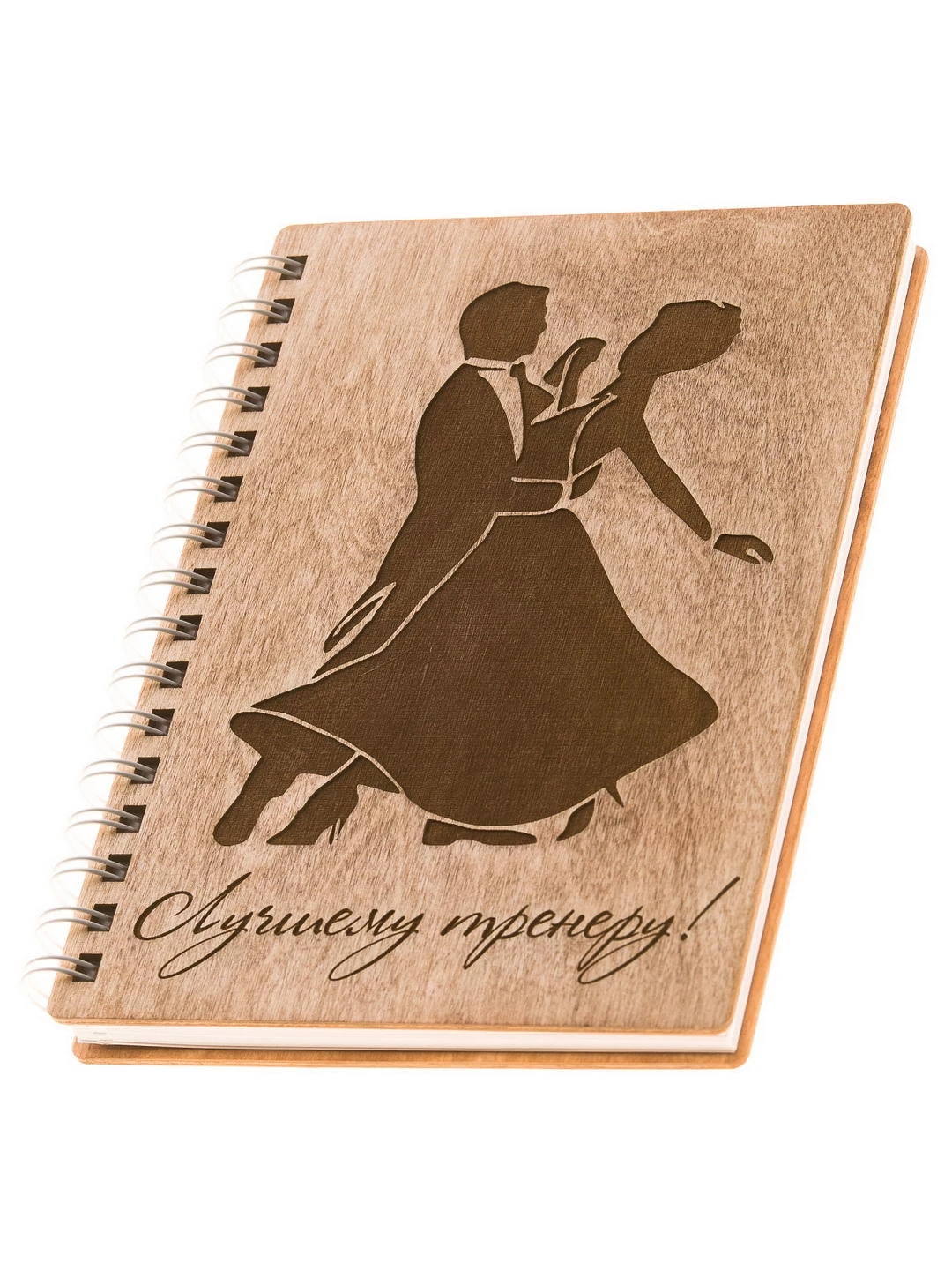 Блокнот тренера