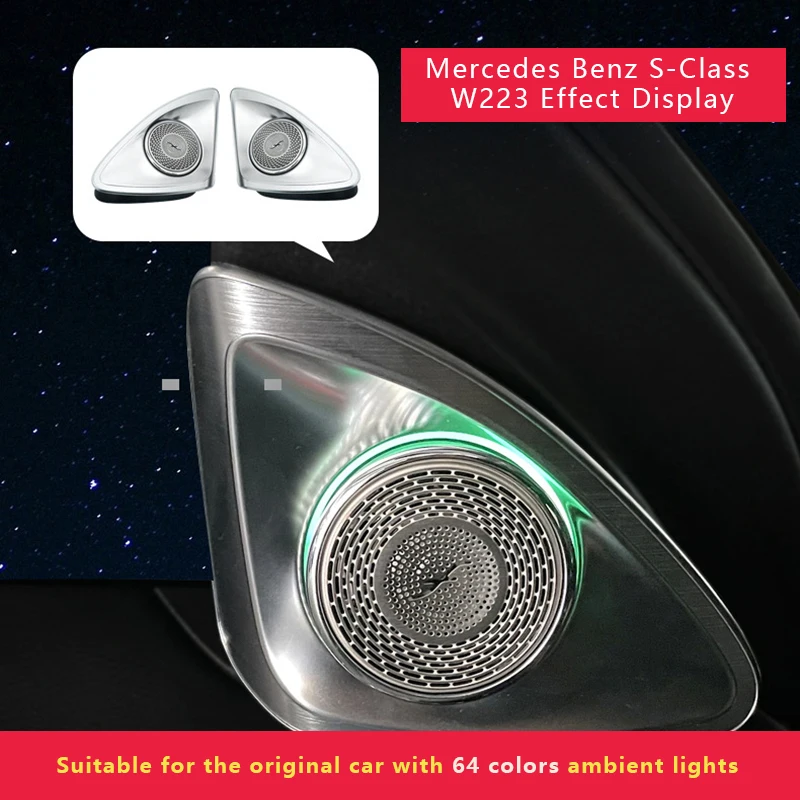 64/7 цветной автомобильный светодиодный модернизированный аудио комплект для Benz