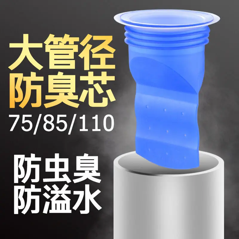 Засушливый Антисептический Фильтр Силиконовый Сердечник ТуалеТ АртефАкт