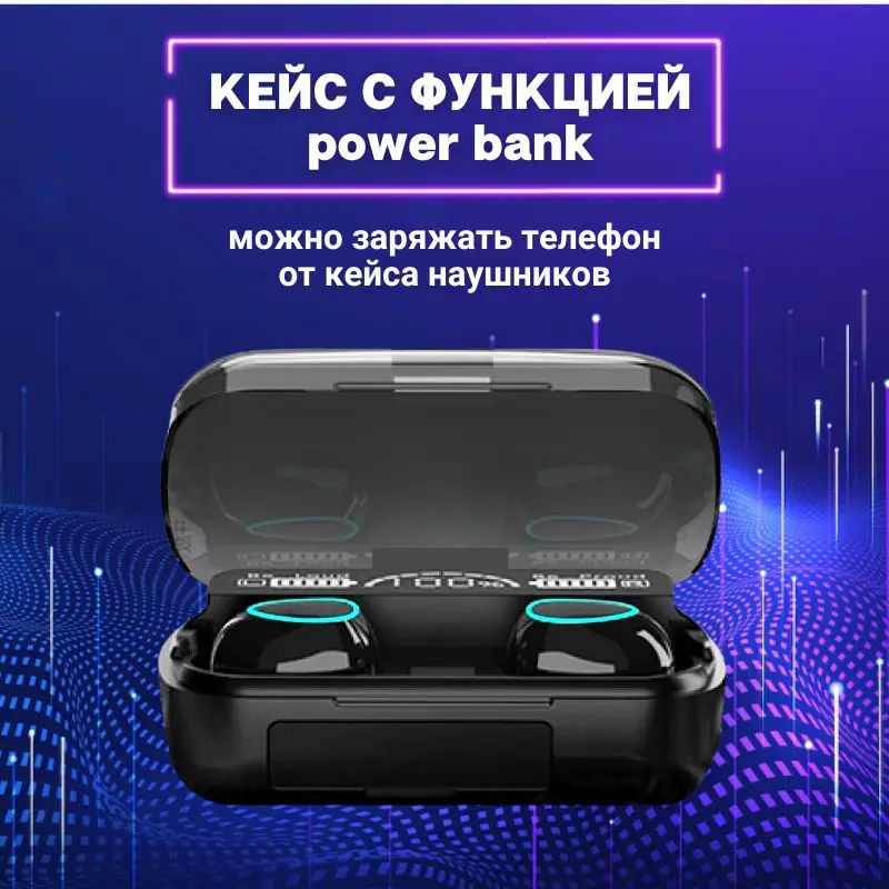 Беспроводные наушники с микрофоном TWS F-9 спортивные | OPTOSHA Электроника