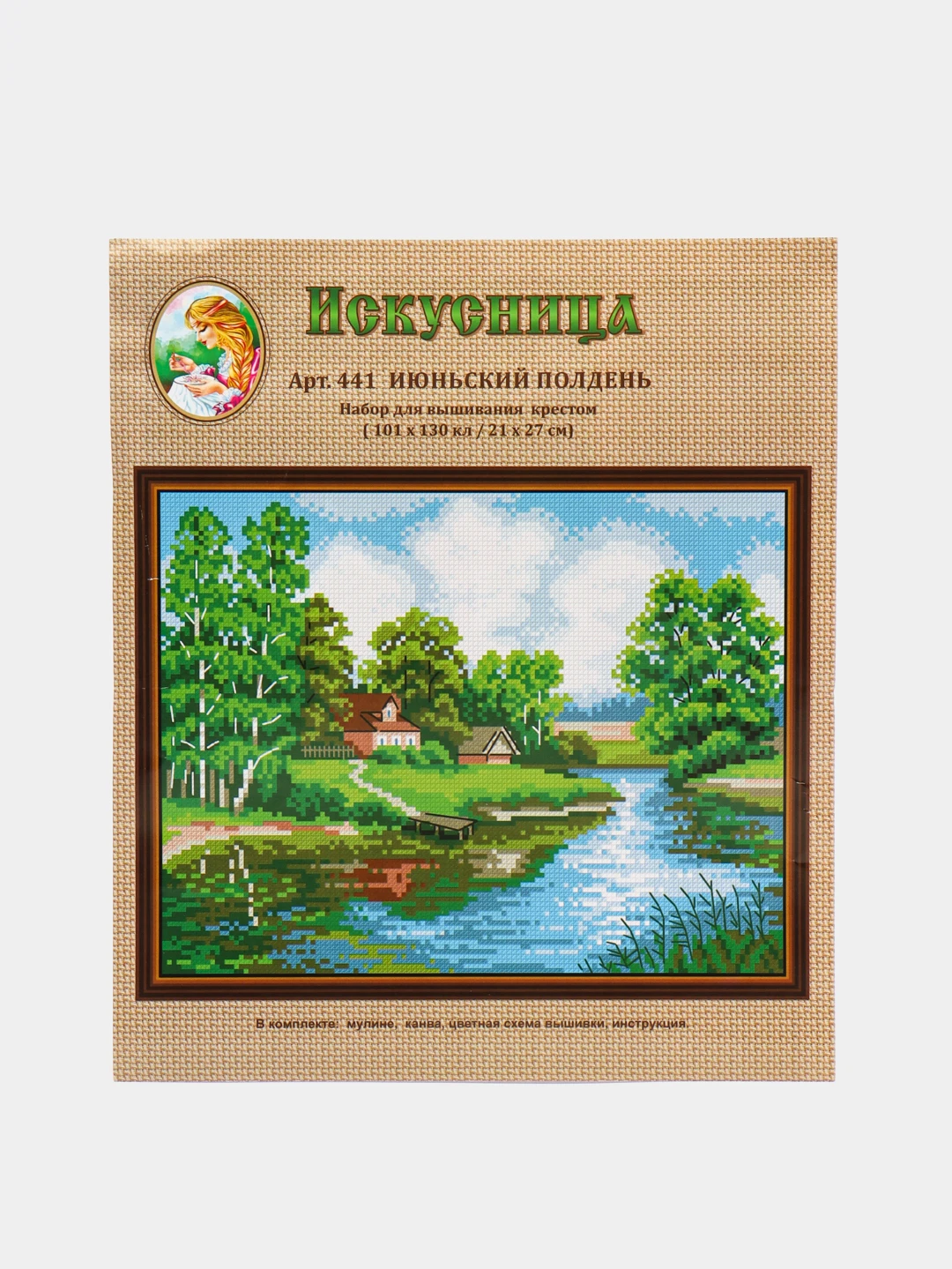 Полдень размер. Где находится солнце в полдень. Полдень размер. Художник прищепа игорь картины. Анализ стихотворения полдень.