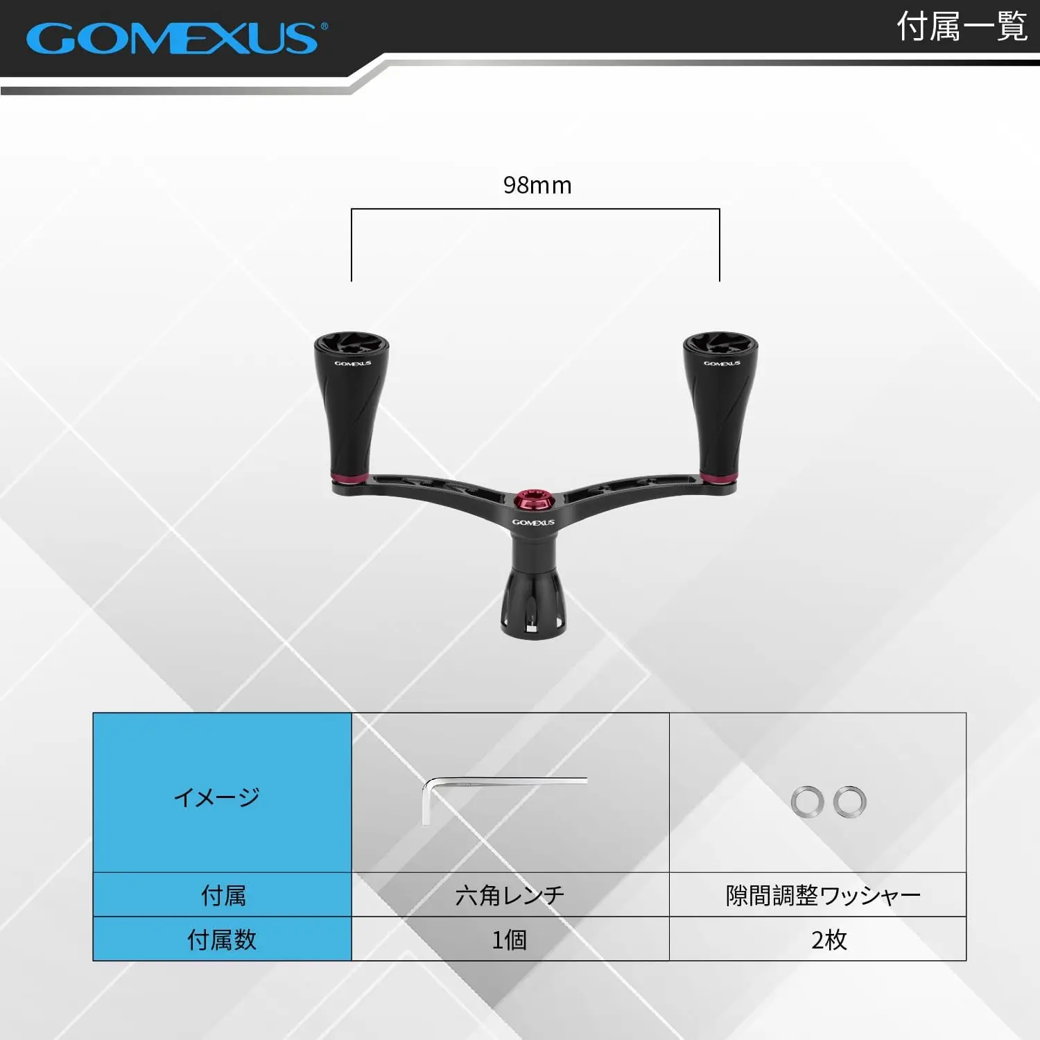 Фото Рукоятка для рыболовной катушки Gomexus Double Handle Eging Fishing 98mm, совместимая с Stella, Vanford, Vanquish, Sephia, Twin Power, XD, Ultegra, Stradic, Cardiff №1