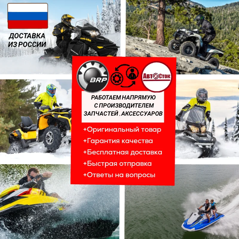 Насос топливный для гидроцикла BRP Sea-Doo 275500641 изготовлен из стали моделей 3D GTX LE LRV RX