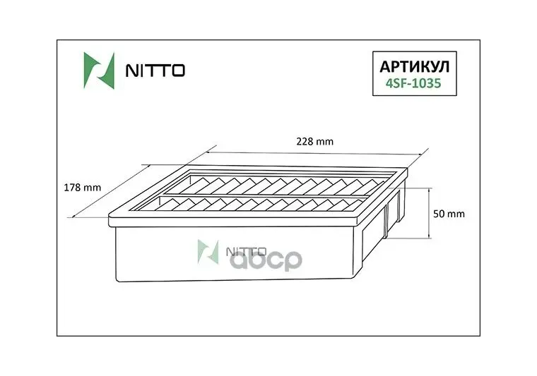 Фильтр Воздушный Nitto 13780-65j00 / Ay120-Su013 / V9112-S017 / 13780-65j00-000 NITTO арт. 4SF-1035