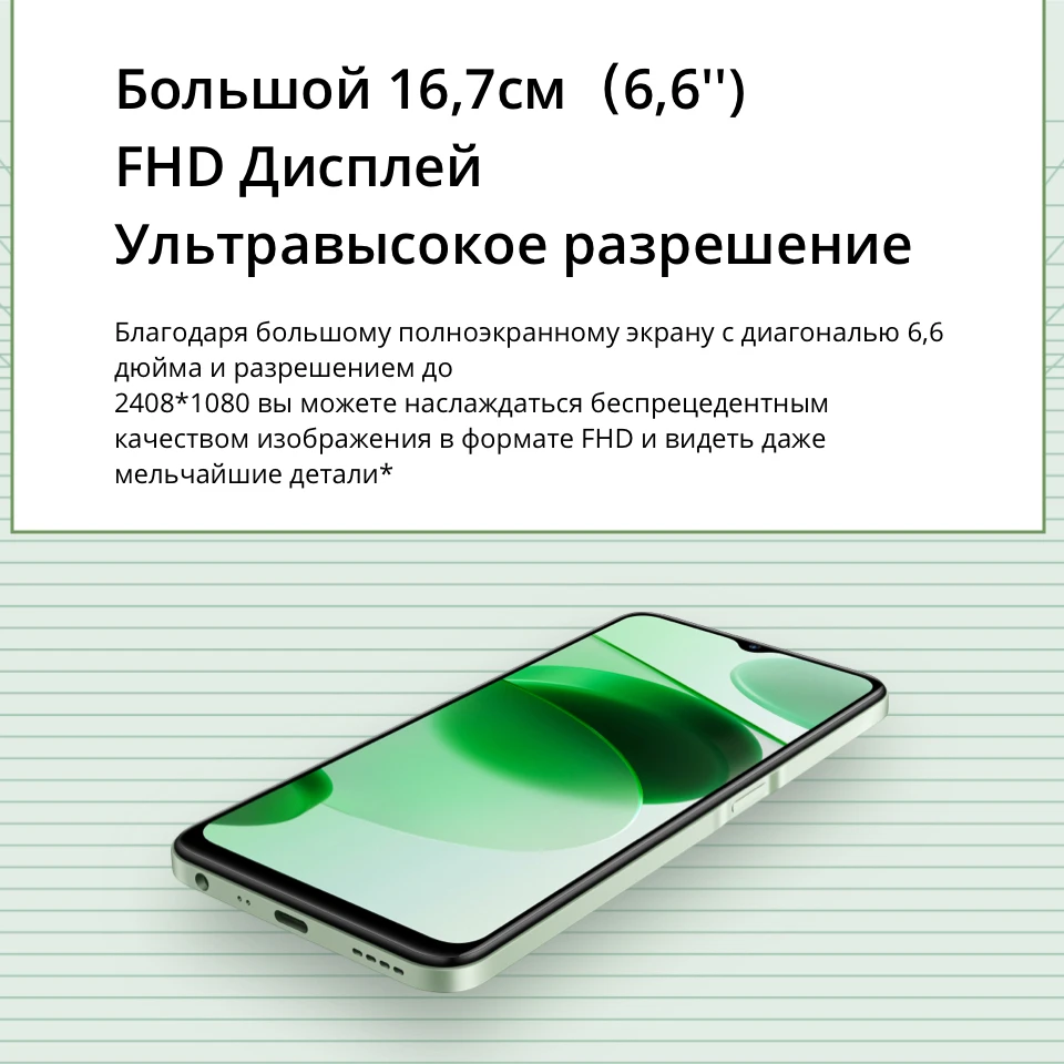 Смартфон realme C35 2022 4+128 ГБ [Мощный процессор Tiger T616 Тройная камера Большой экран 6