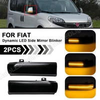 2pcs side mirror dynamic lights turn signal lamps for fiat doblo for opel combo d 2012 2018 for ram promaster city 2015 2021