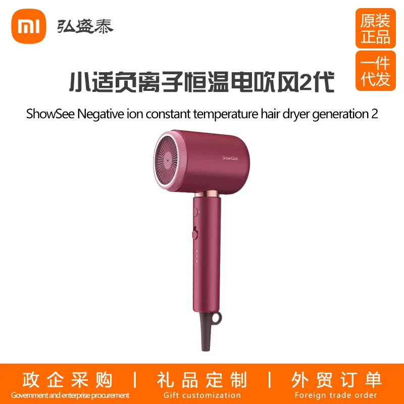 Xiaomi Имеет Небольшой АдАптивный Для Быстровысыхающих И Постоянных ТемпераТур