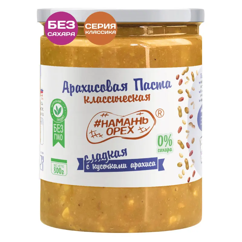 Natural classic sweet peanut paste with pieces of crunch spread walnut 800 gr Peanut butter urbech urbach Намажь орех - купить по