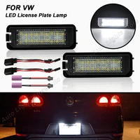for vw golf gti mk4 mk5 mk6 mk7 polo passat lupo rabbit scirocco 2pcs led license plate lights canbus led number plate lamps
