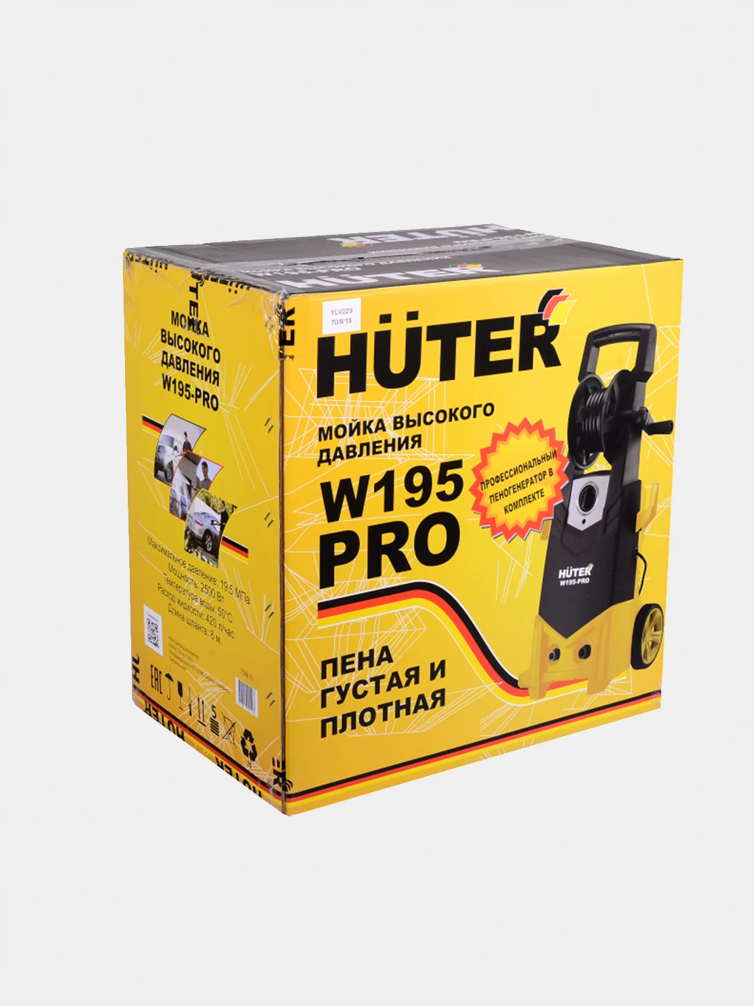 Huter W195 Pro Купить В Спб