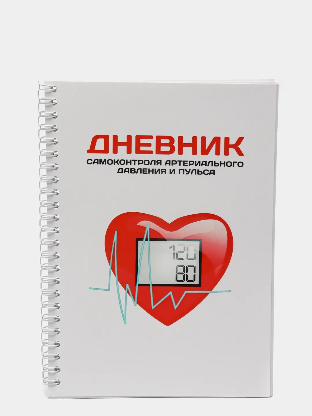 Дневник давления утро вечер. Дневник самоконтроля артериального давления. дневник гипертоника. дневник самоконтроля а/д. давление дневник самоконтроля артериального давления.