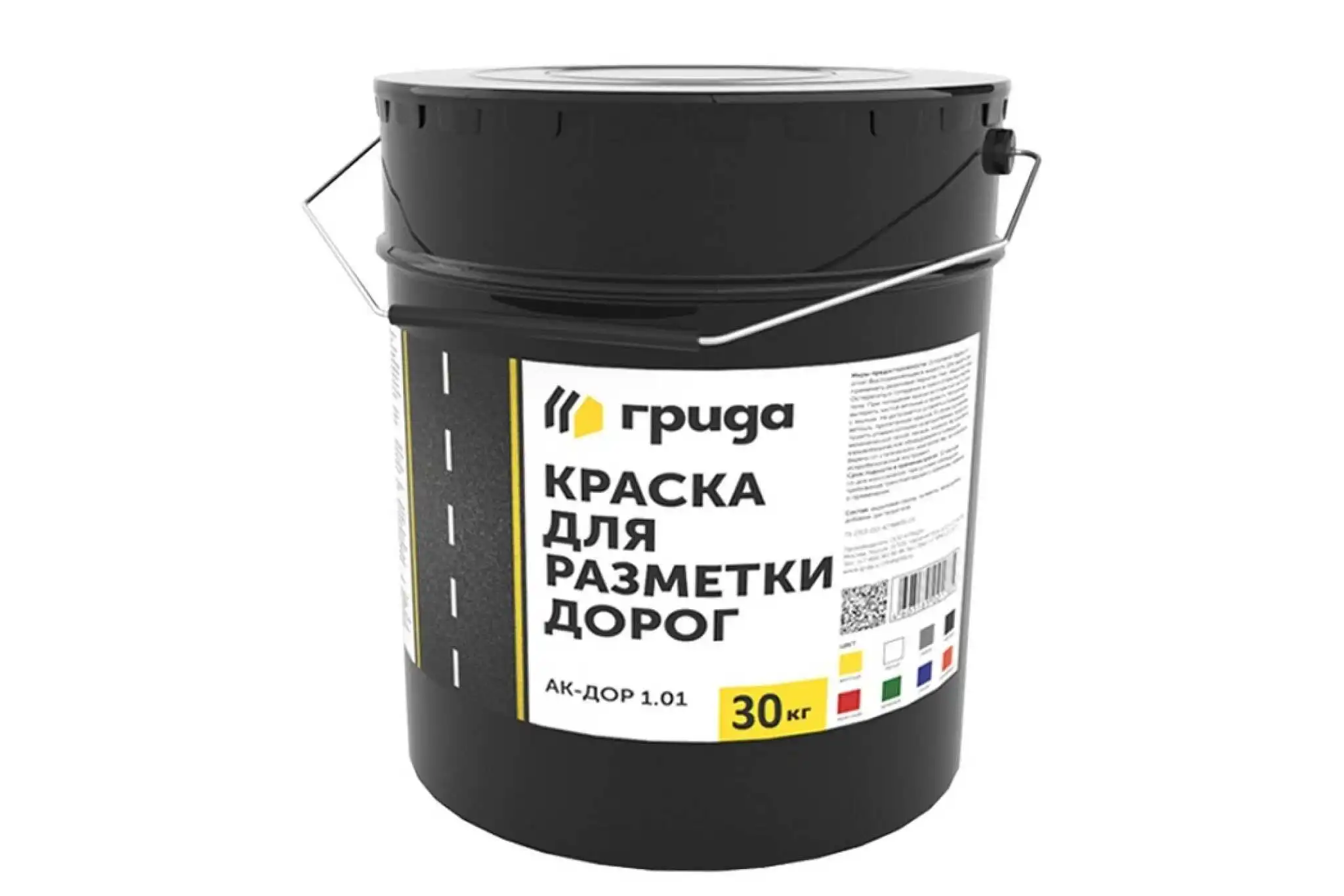 Краска malare ак-511 для дорожной разметки, бетонного пола, бетонных плит,. 511. Дорожная краска ак-511 желтая. Краска дорожная желтая. Резиновая краска подойдет для ванной.