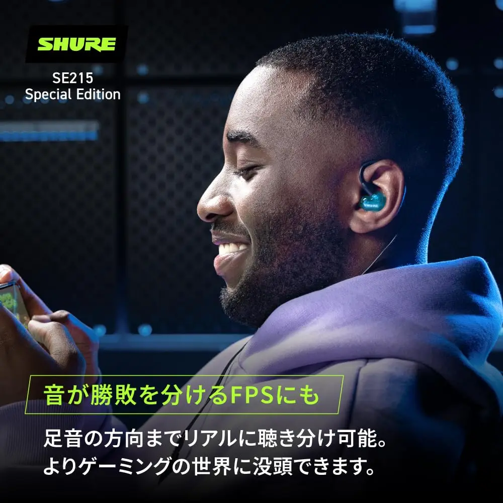 Проводные наушники SHURE с высокой шумоподавлением и Gaming Special Edition Canal Type |
