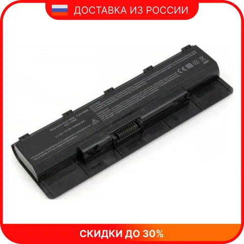 Аккумулятор для ноутбука ASUS N56VZ-ds71  5200 mah 10.8V