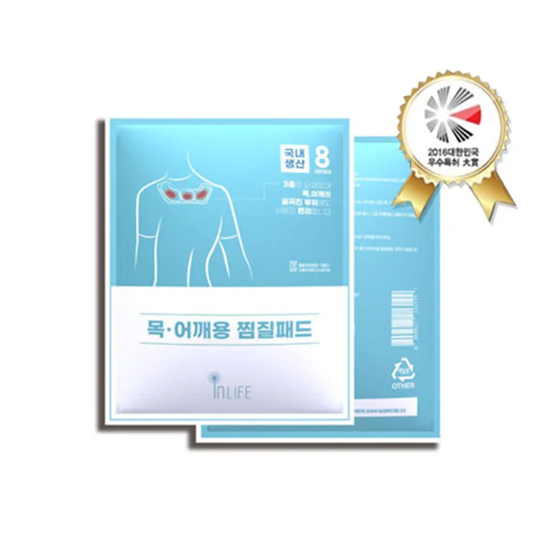 Приблизительное плечо в жизни [22 года]