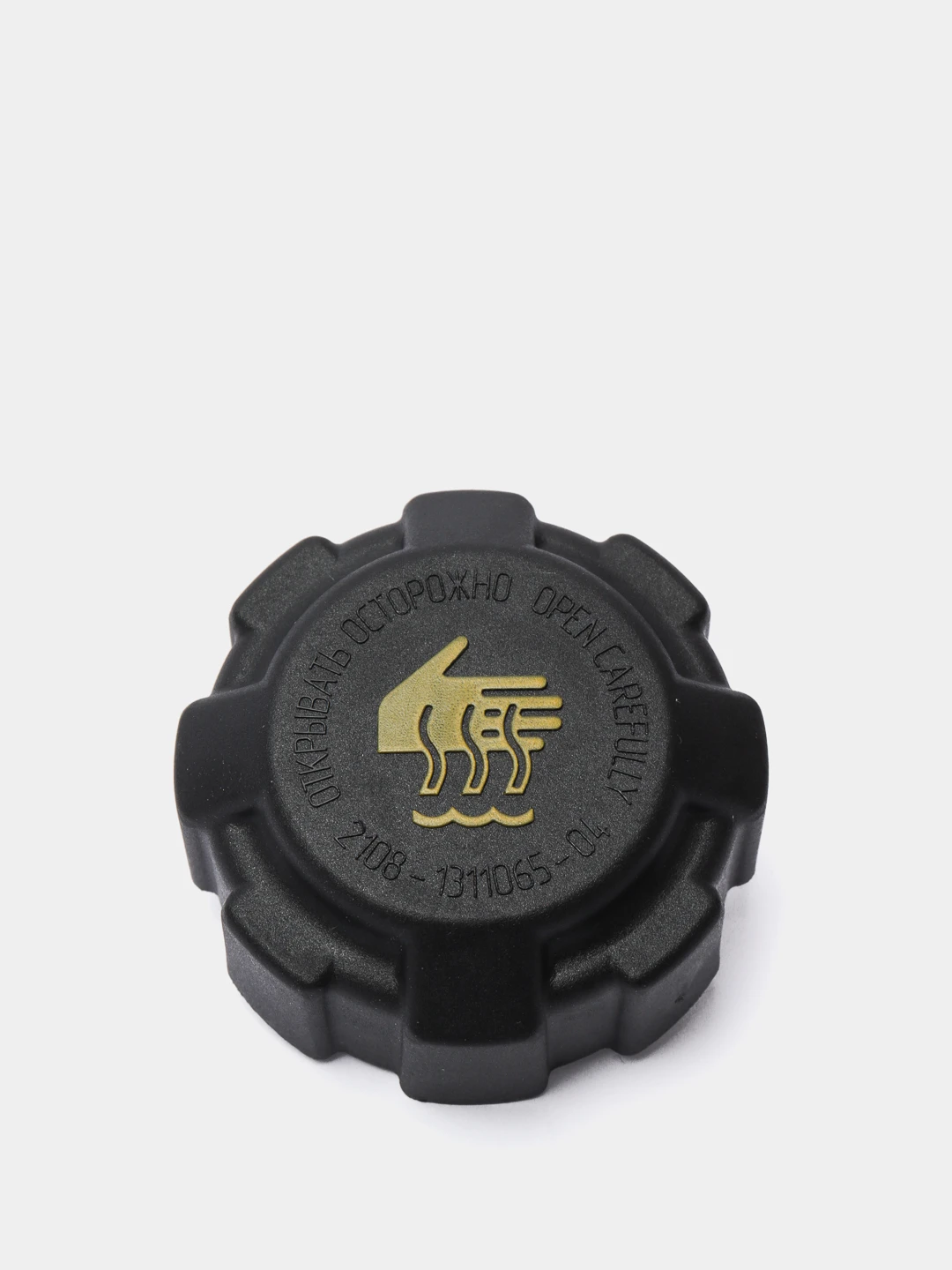 крышка расширительного бачка ваз 2108-15 восток амфибия. крышка расширительного бачка 2108-1311065-04. крышка расширительного бачка газель нэкст. пробка расширительного бачка восток амфибия. восток амфибия крышка бачка.