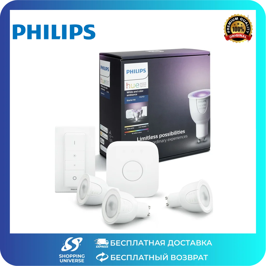 Philips Hue Color Smart Spot Starter