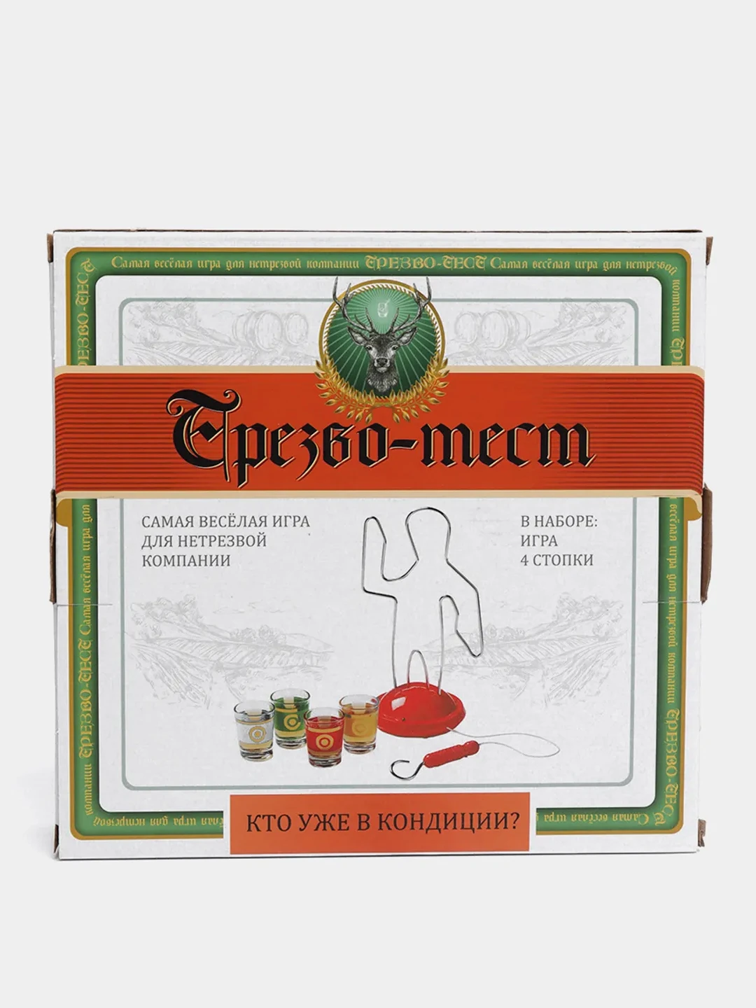 Игра трезвый. Игра настольная для трезвых. Настольная игра "алкомикс". Настольная игра пей! пей! пей!. Игра-квест дикий запад.