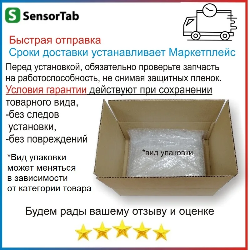 Digma Citi 1904 CS1064ML тачскрин 10.1 дюймов сенсор touch screen стекло |