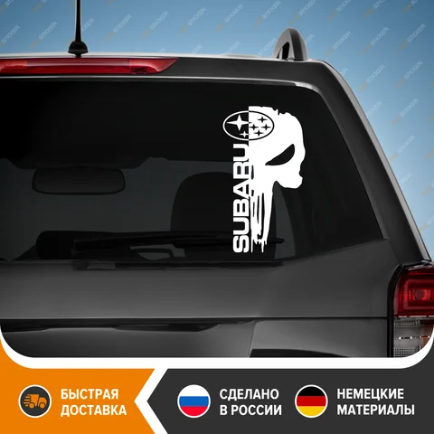 Наклейка на авто для СУБАРУ, Виниловая наклейка Череп СУБАРУ, наклейка для авто череп с логотипом SUBARU, тюнинг SUBARU