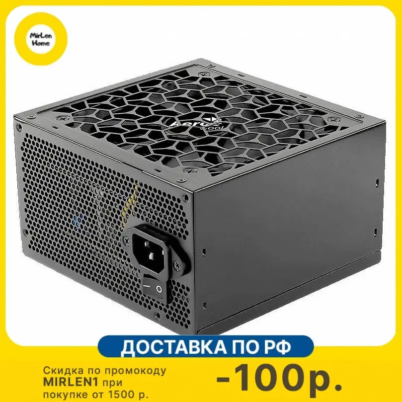Блок питания Aerocool ATX 650W AERO WHITE 80+ (24+4+4pin) APFC 120 mm fan 5xSATA RTL