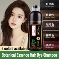 organic natural fast hair dye shampoo only 5 minutes mousse bubble black hair color dye shampoo for cover gray white hair 500ml