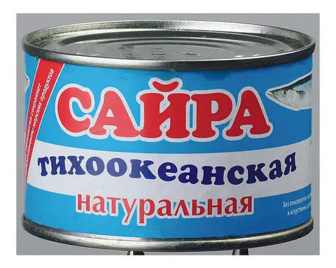 Упаковка из 48 штук Сайра тихоокеанская нат. 250г Южморрыбфлот - изображение